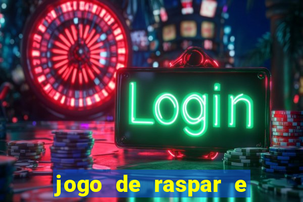 jogo de raspar e ganhar dinheiro de verdade